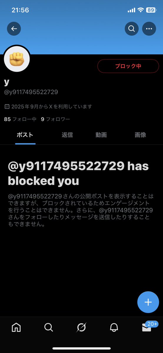 nakagawa5151803's tweet image. 女の子からの情報来たのでやばい奴載せます
横浜で募集してる人はこの人にも気をつけてください
＃p活横浜　＃p活川崎　＃p活都内　#p活冷やかし