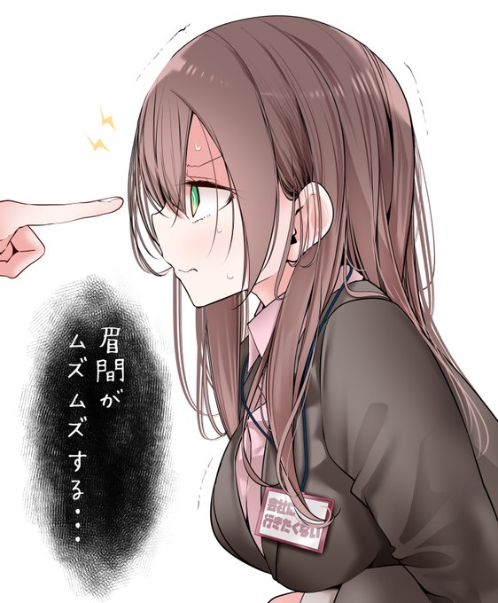 眉間に突起物を近づけるとめっちゃムズムズするのわかる人おらんか 