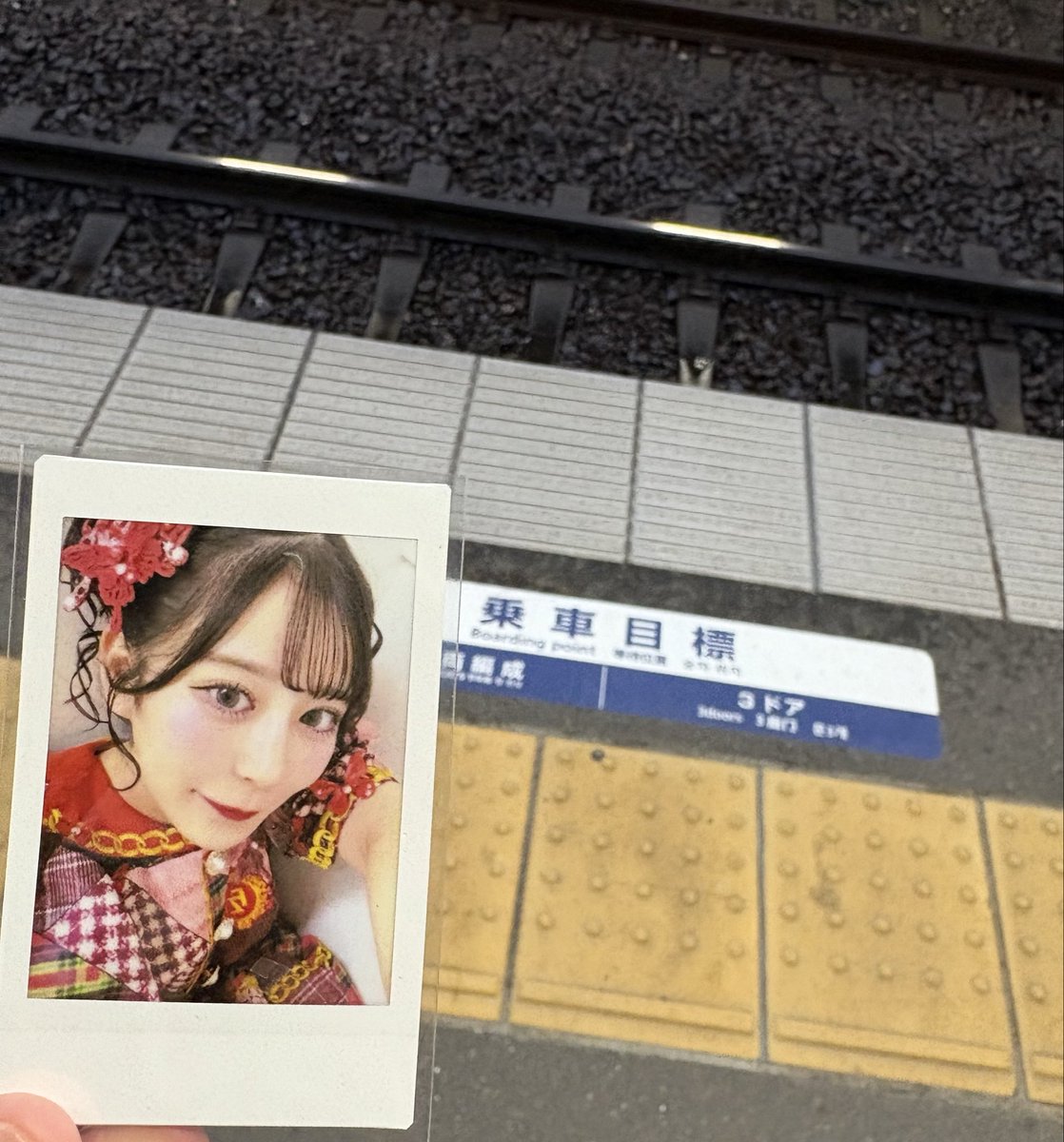 みや❤️‍🔥🐶🍞 tweet media