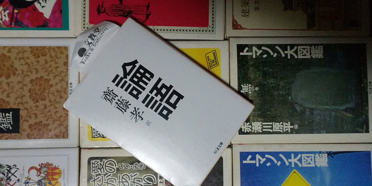 94式北海黒竜王V、＠自分が狂人だと認識しているタイプの変人 tweet media