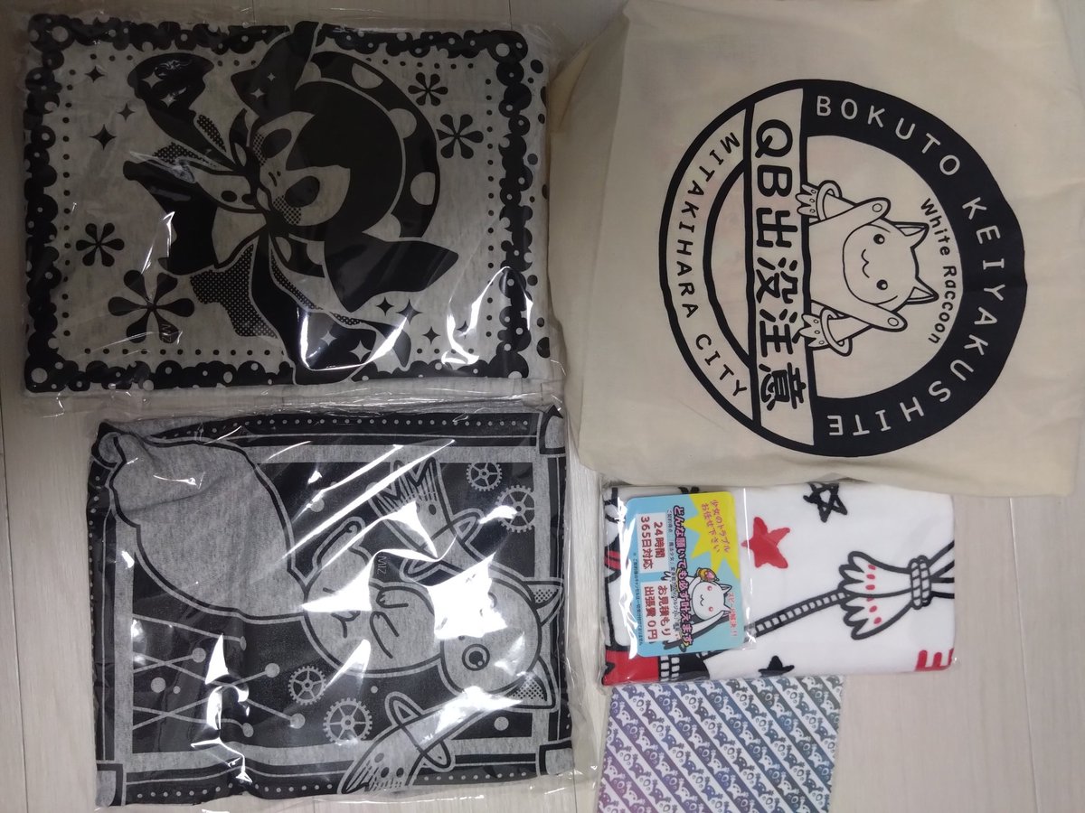 みずゆー@C107_1日目南2_i-26a (@YUUKI_MIZ) / Posts / X