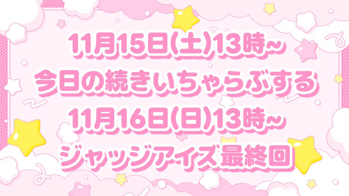 ススス (@bpf7ceo) / Posts / X