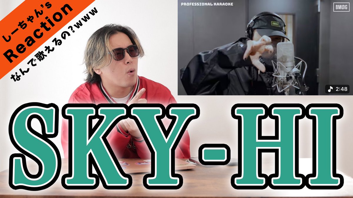 しーちゃんねる🕶 【YouTube】 (@c_uta_dodeshow) / Posts / X