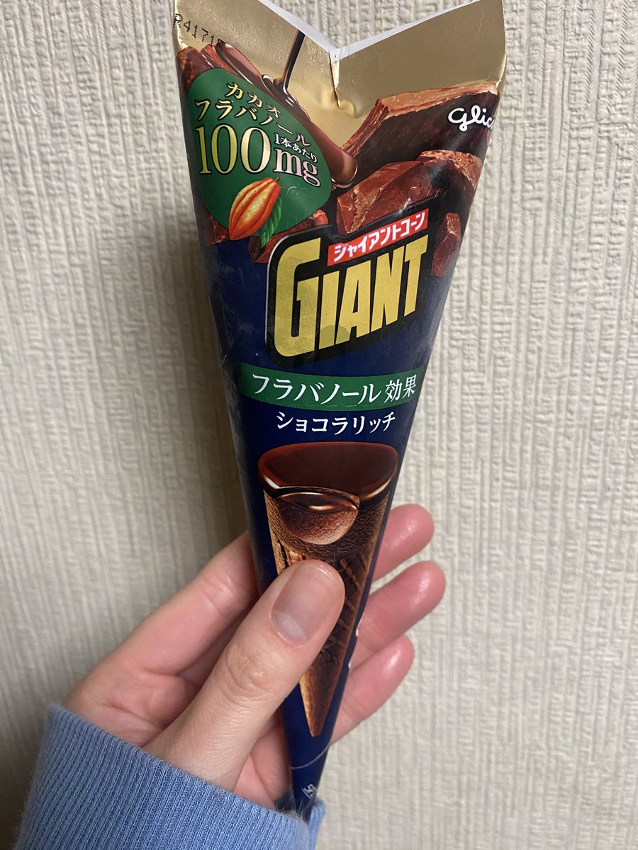 厚くて甘さ控えめなビターなチョココーティングに
口溶けなめらかで濃厚でしっかりカカオ感じるアイスがとっても良き💮

冬のアイスも魅力がたっぷりすぎる ˙ᵕ˙ ✨