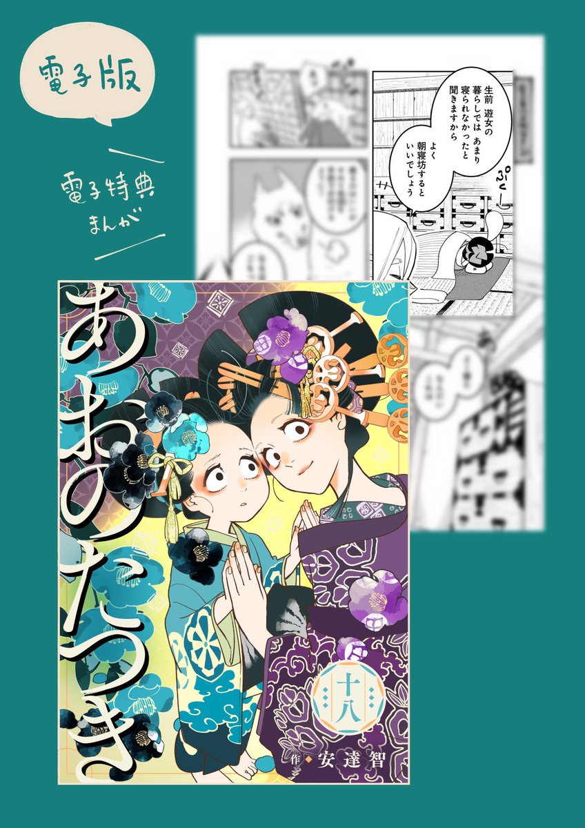 わあ、イッヌがいるのが欲しいけど着せ替えも気になる😂😂😂