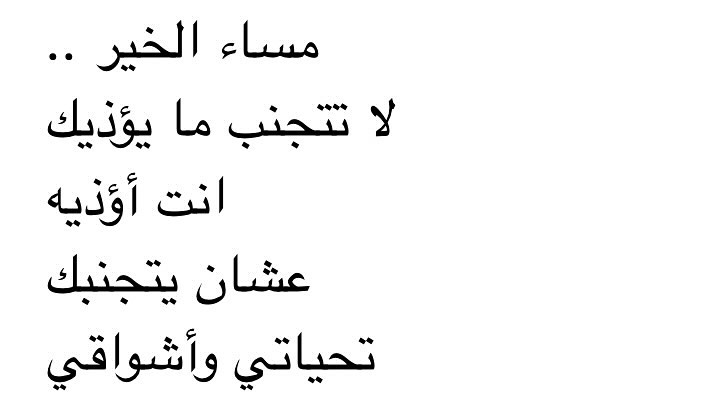 ربانزل. (@1d2ep1) on Twitter photo 