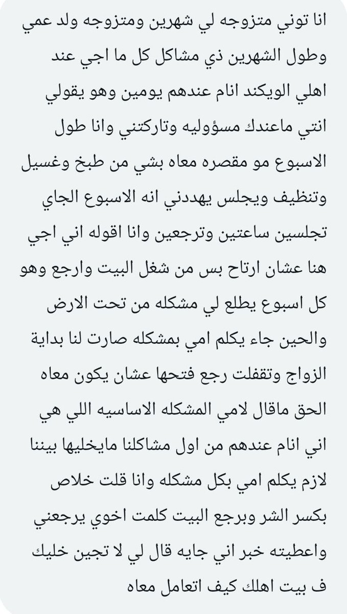 فضفضة tweet media