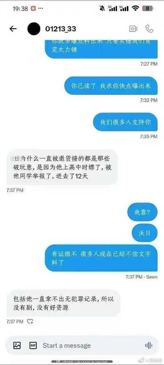 FFFFFF_jun's tweet image. 氵妹来咔