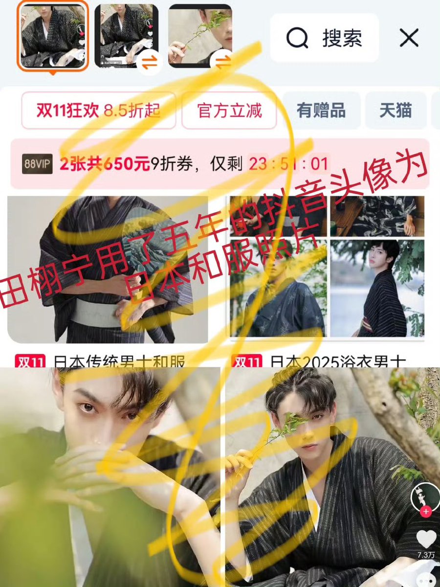 FFFFFF_jun's tweet image. 氵妹来咔