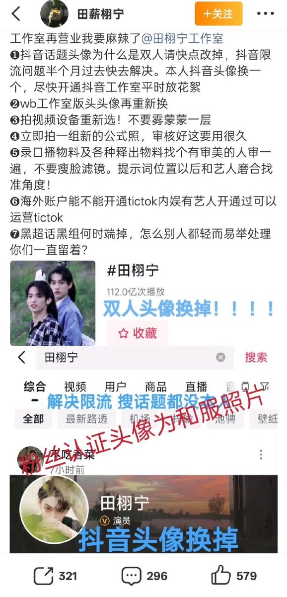 FFFFFF_jun's tweet image. 氵妹来咔