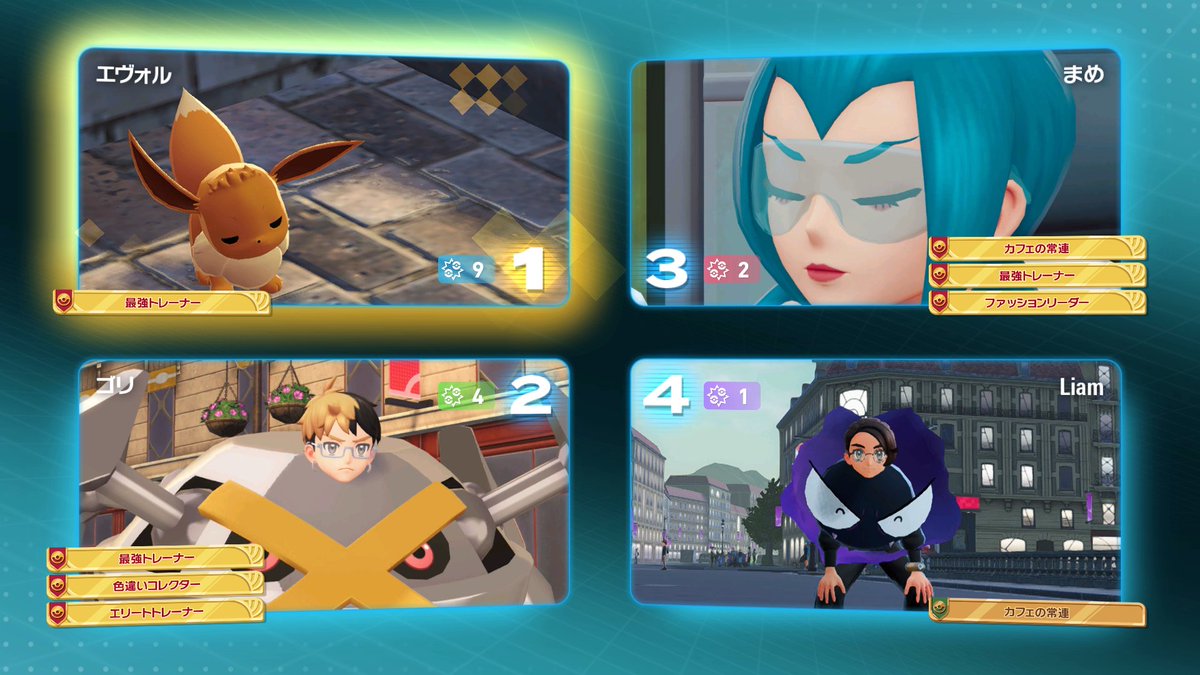 tion525's tweet image. 人様のプロフ晒すのあれだけど、面白すぎたから共有させてくれ

下二人で奇跡起きたやつ