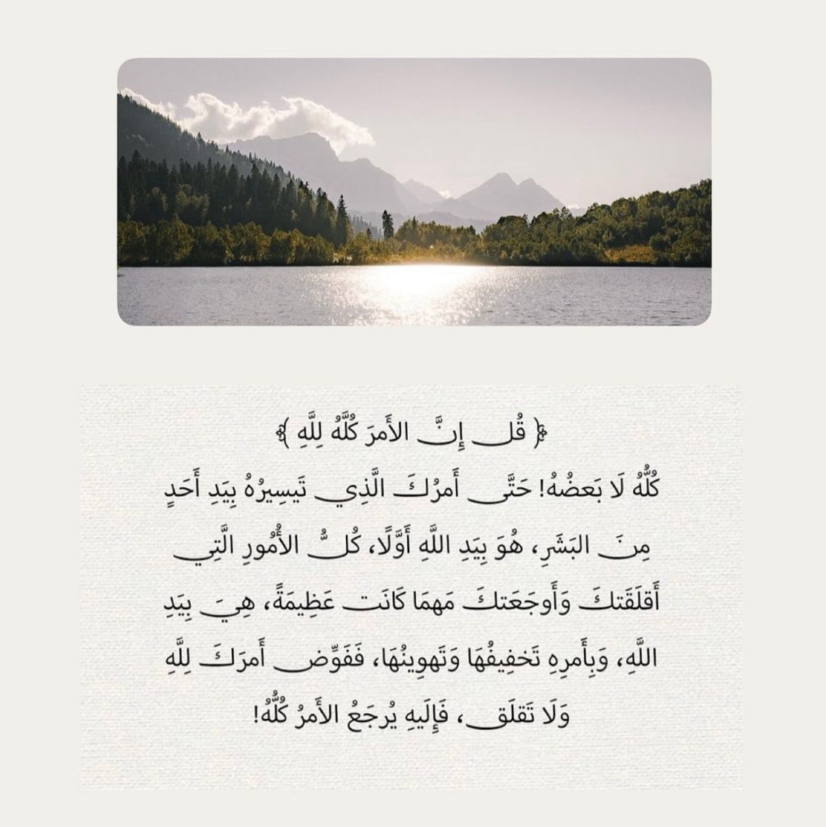 فــذكِّر (@thkkkrr_) on Twitter photo 