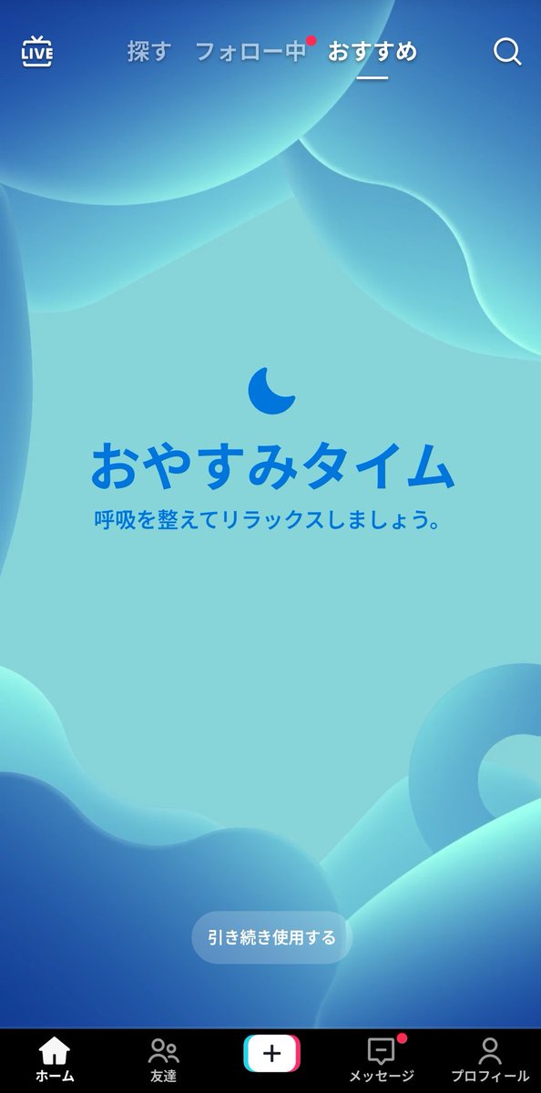 __7__S__s's tweet image. テックトックでパンピ担の動画出てきた瞬間これで神