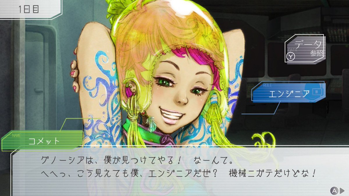 グノーシア 2026 セガプライズ 新作速報】 TVアニメ『グノーシア』のアイテムが