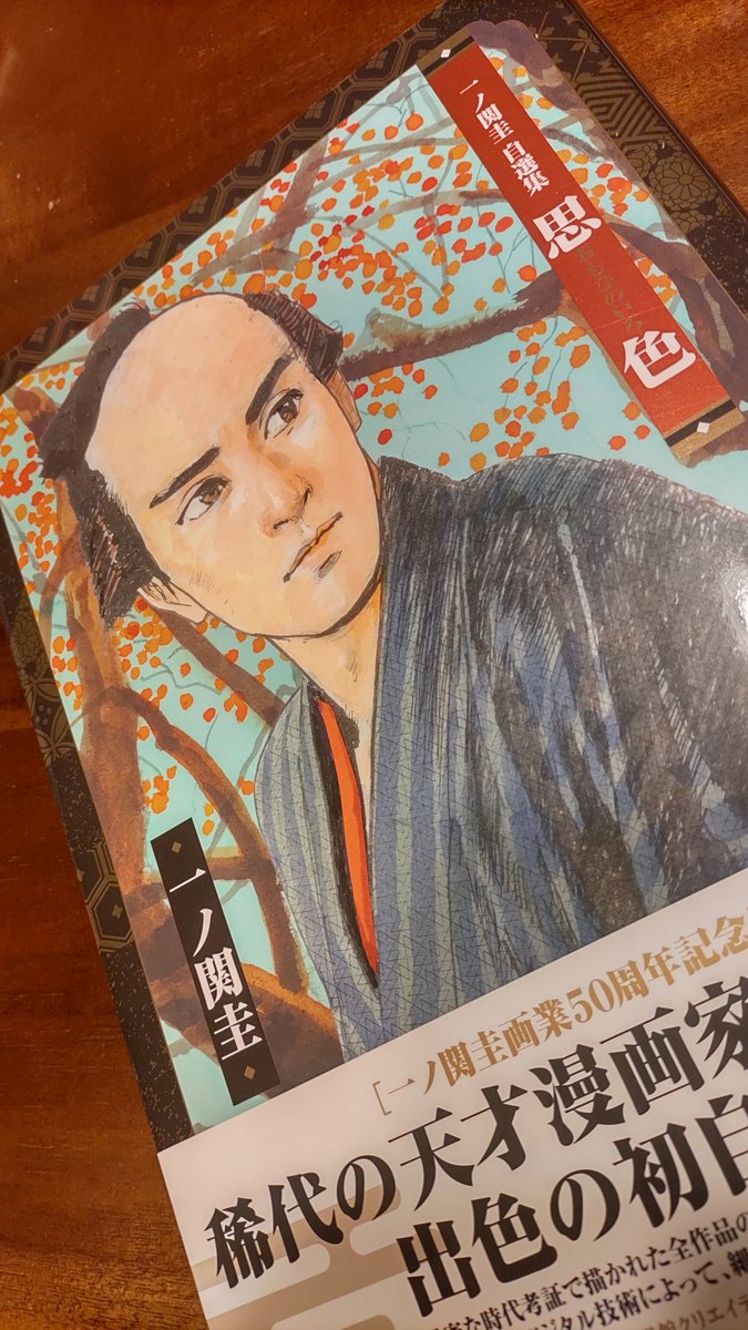 読んだ部分では1か所セリフが変わってるの気づいたけどな 今度答え