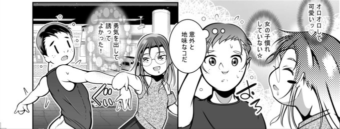 金曜夜の宣伝です! C107新刊は、亜人少年を性奴にする姉妹の話です。 また12月5日発売の夢幻転生1月号に、自撮り配信少女のお話が掲載されます。 ■単行本 メ 虎 FA アマ ※既刊は引用RT .