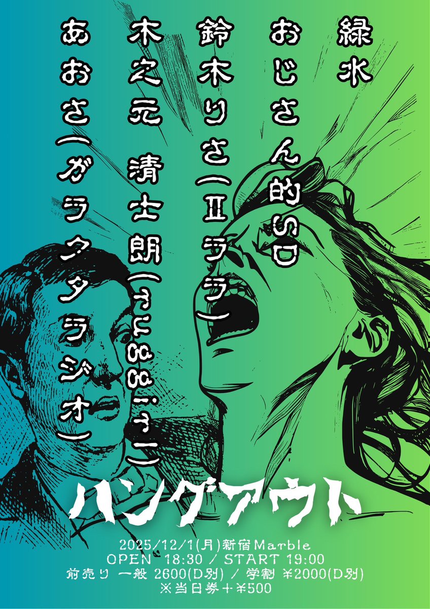 IIララ (@2lala_band) / Posts / X