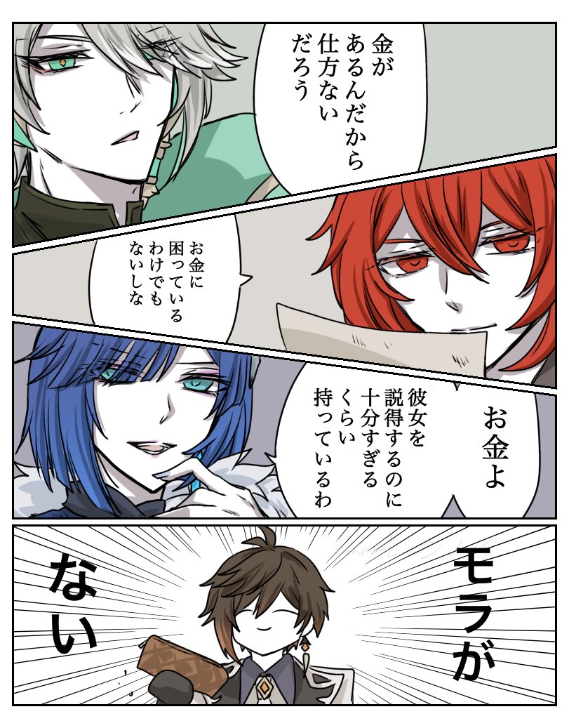 【♡様♡ご確認ページ】 🐾 on X