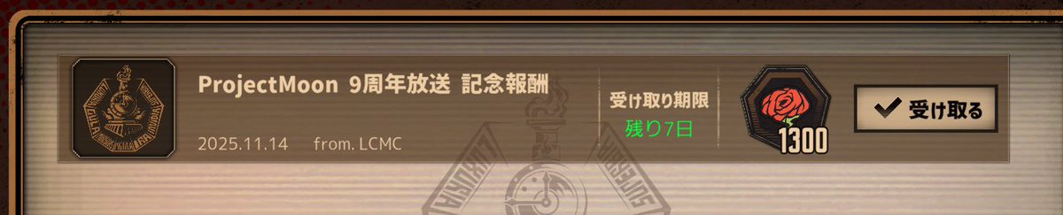 9周年放送の記念狂気1300！
アリガトオオオオオオオ！！！