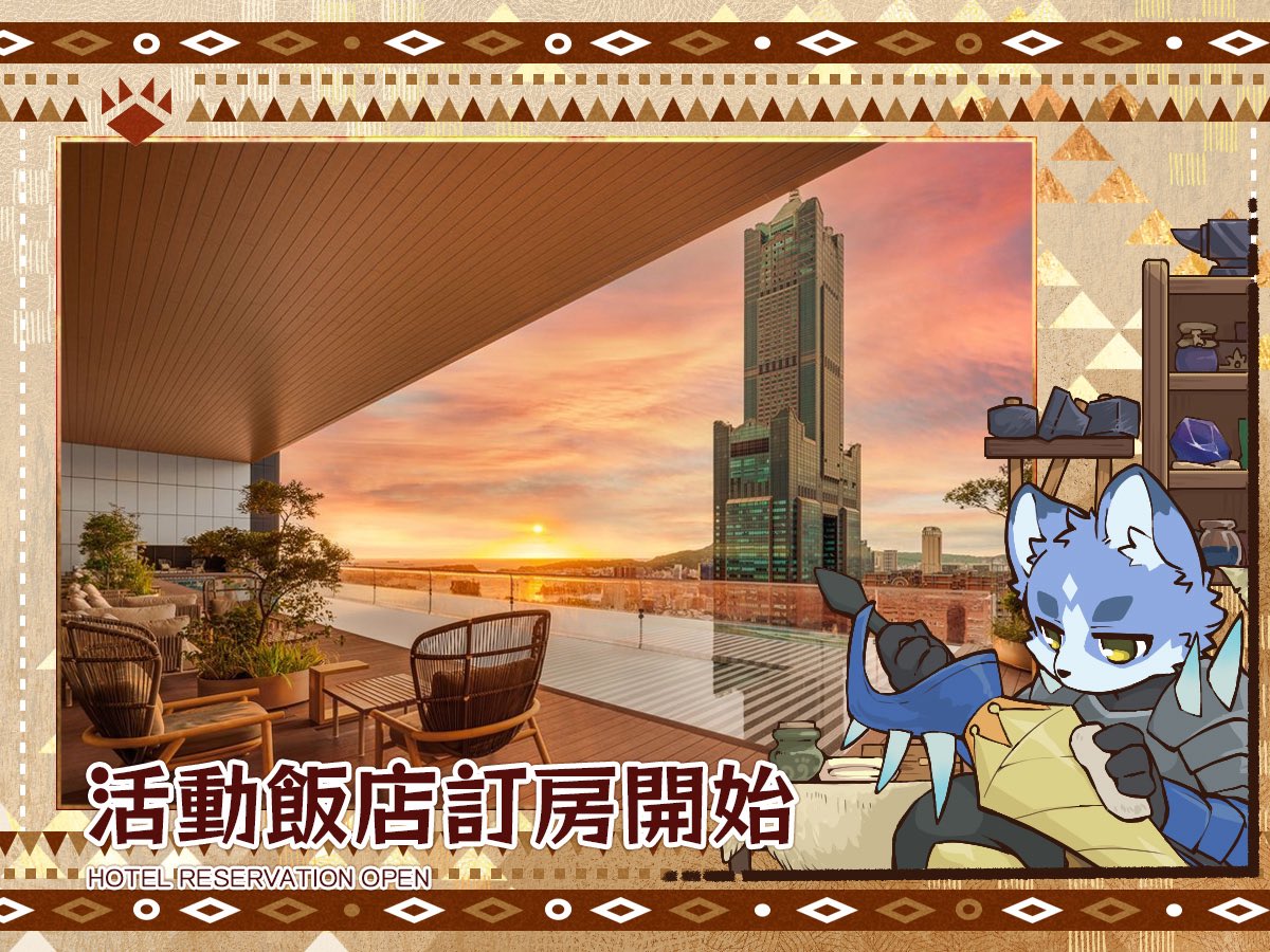 以茶會毛Furryteaparty tweet media