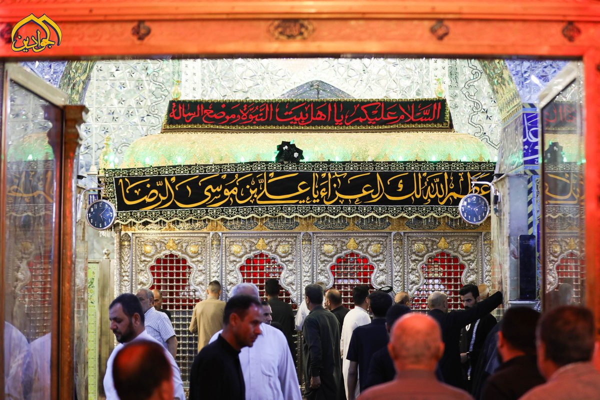kadhimain's tweet photo. Imam Kadhim (AS) said, “O Abu ‘Umarah, I want to tell you that I have appointed my son ‘Ali Al-Ridha (AS) as ordained by Allah SWT, otherwise my son Qasim would have been appointed, for I love him and have piety on him, but that is up to Allah’s the Most High will.” https://t.co/Xk9swKwi8v
