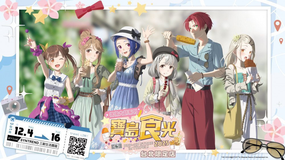 期間限定3枚セット　台湾限定　空の境界　特典A3特殊加工ポスター　淺上藤乃両儀式