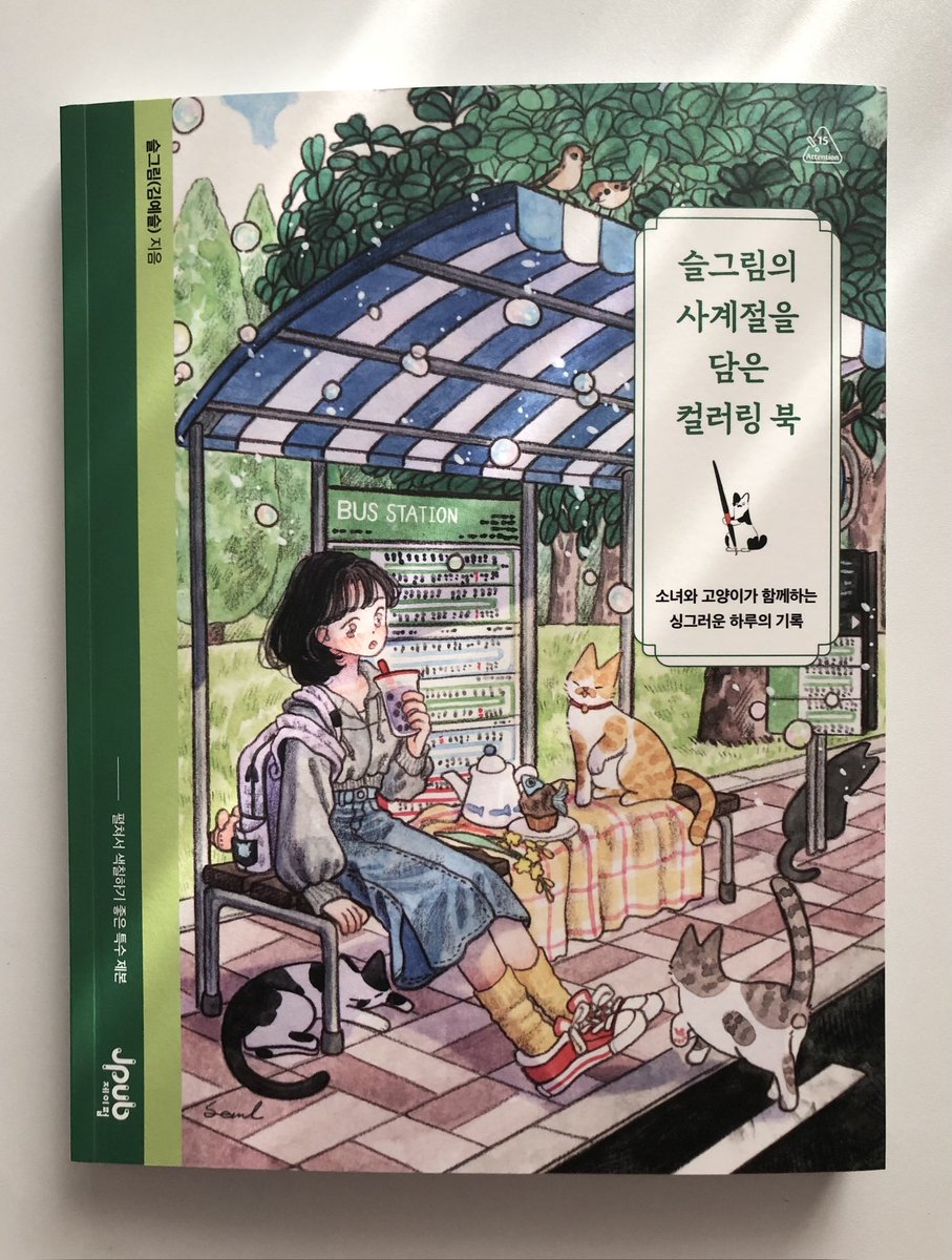 lissyaa__'s tweet photo. 작가 본인이 쓰는 책 리뷰....ෆ

<슬그림의 사계절을 담은 컬러링북>

리뷰 보러 와주세요....ꕤ

https://t.co/MoELI1kwVU https://t.co/p7sdOtGttP
