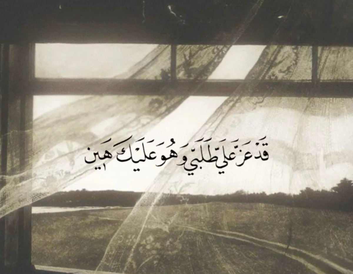 فــذكِّر (@thkkkrr_) on Twitter photo 