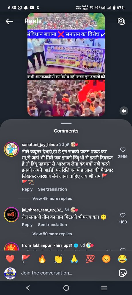 BhimArmybaheri's tweet photo. महोदय @Uppolice
@UPPViralCheck सुधांशु पटेल नमक इंस्टाग्राम यूजर संविधान निर्माता डॉक्टर भीमराव अंबेडकर जी को अभद्र भाषा का उपयोग करते हुए उनका अपमान किया है इसको जल्द से जल्द गिरफ्तार करें और कड़ी से कड़ी कार्रवाई करें इसके खिलाफ .... https://t.co/toTSRa0mav