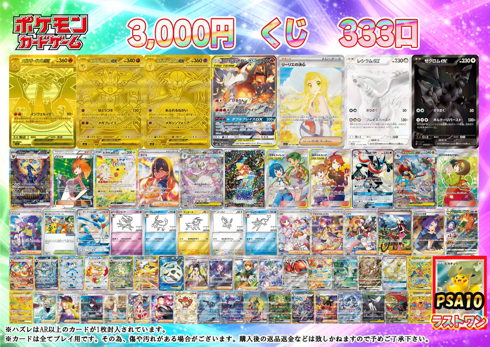 TierOne ティアワン渋谷/ ポケカ ワンピースカードゲーム 販売買取強化