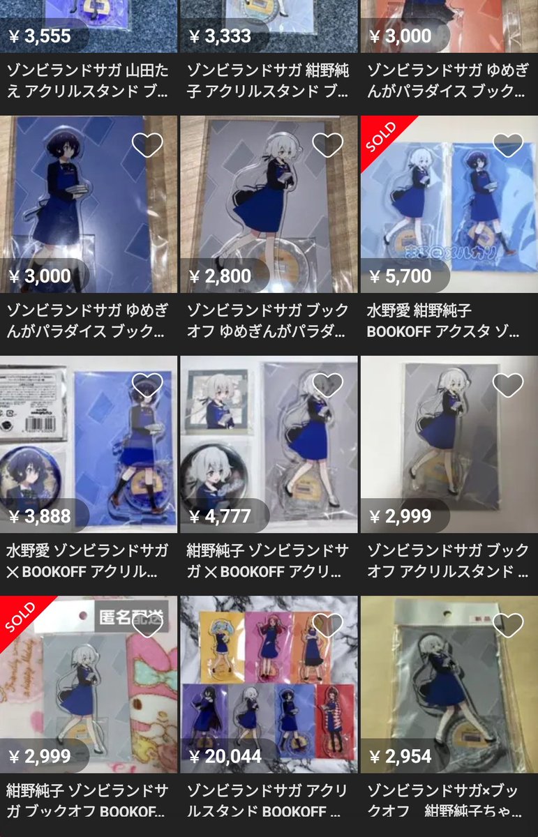 劇場版 ゾンビランドサガ BOOKOFFブックオフ 限定アクリルスタンド 全7