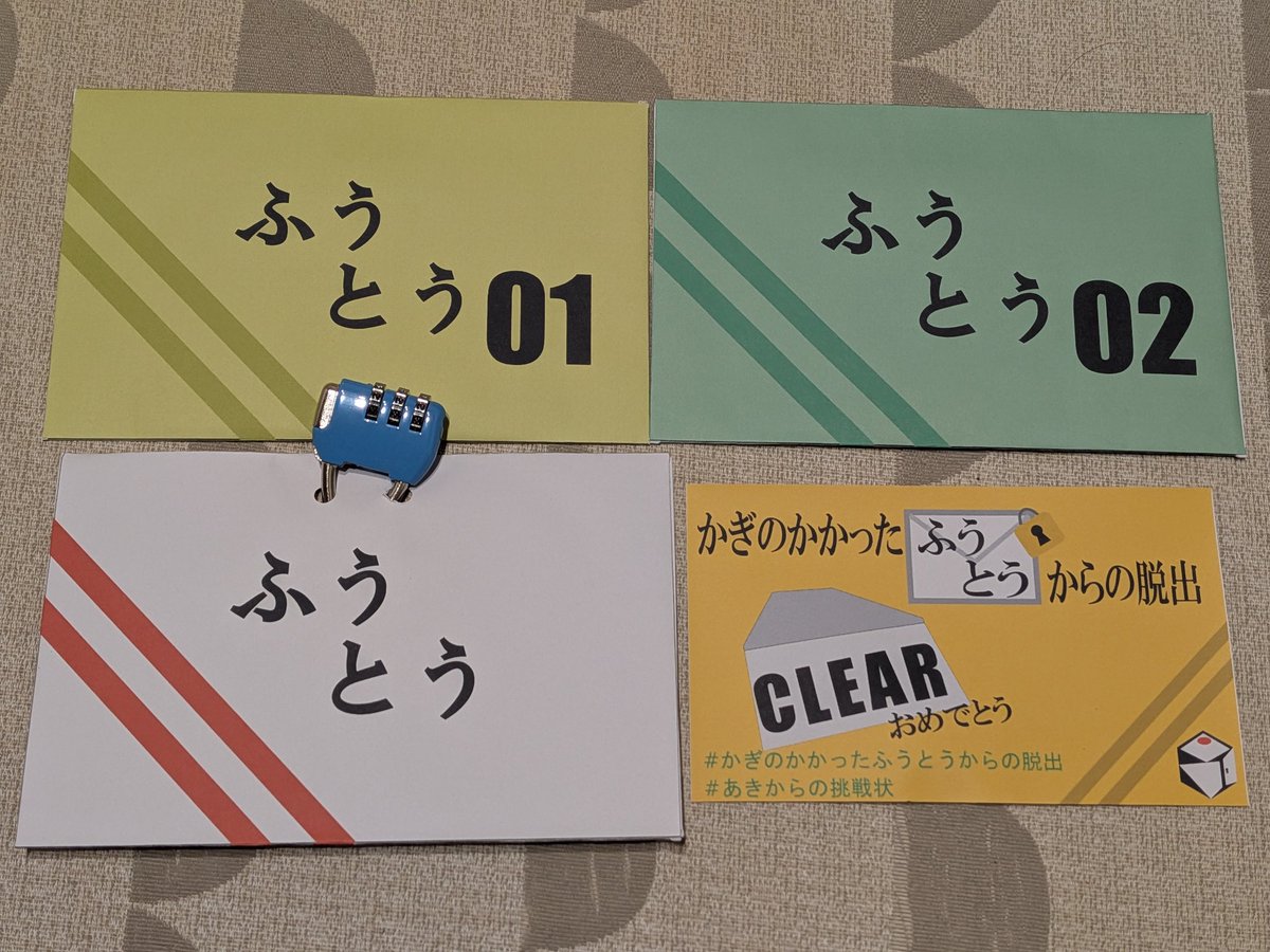 あき03（まるさん） (@MysteryFromAki) / Posts / X