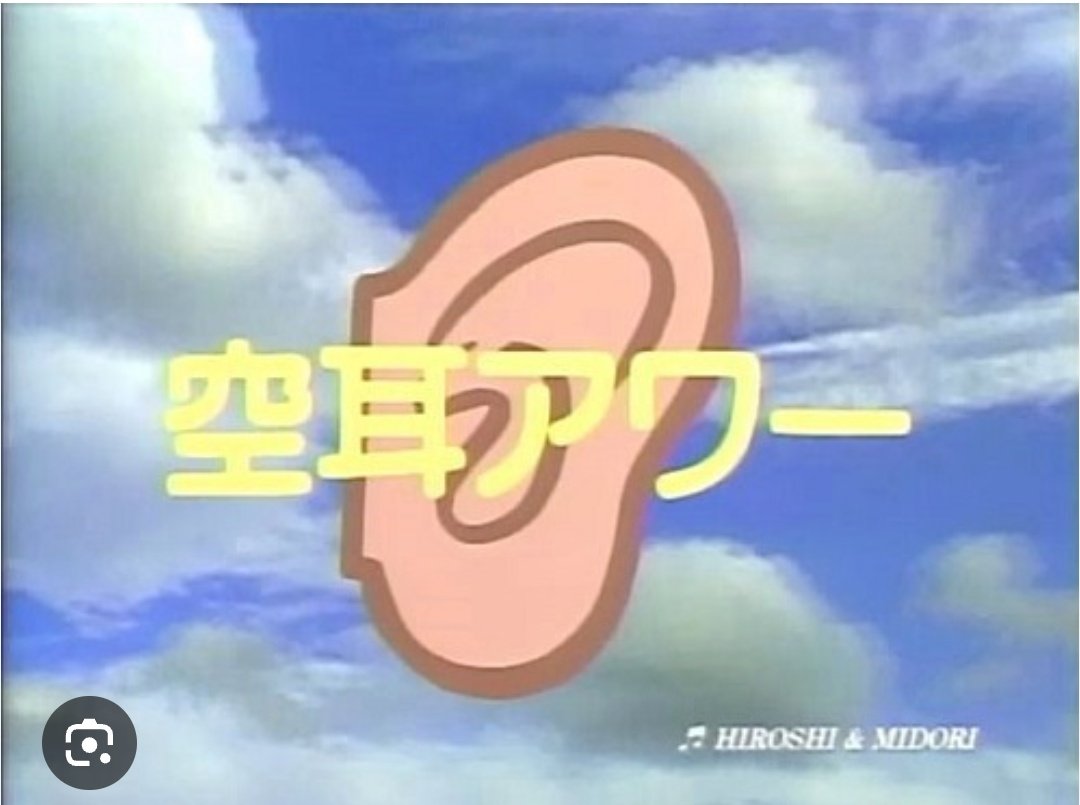 復活してほしい平成のもの (@hukkatusite_bot) / Posts / X