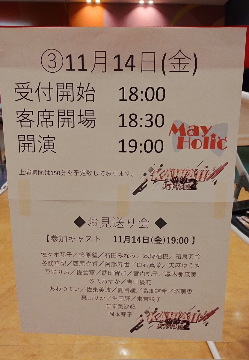 かにA (@NuLmCqpKIO85667) / Posts / X