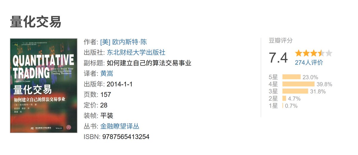 熊市期间, 是提升自己的好机会.

请收下这份币圈专属的学习资料.  

积蓄力量的阶段, 等到下一个周期来临, 你可以跳得更高.

我分了  交易/嘴撸/ 编程  三个路线. 可以根据喜好挑选, 当然也可以全部都学, 所谓技多不压身.

1️⃣交易员路线
交易理论的书籍.  虽然是传统金融界的, 但是内在的知识是相通的.
