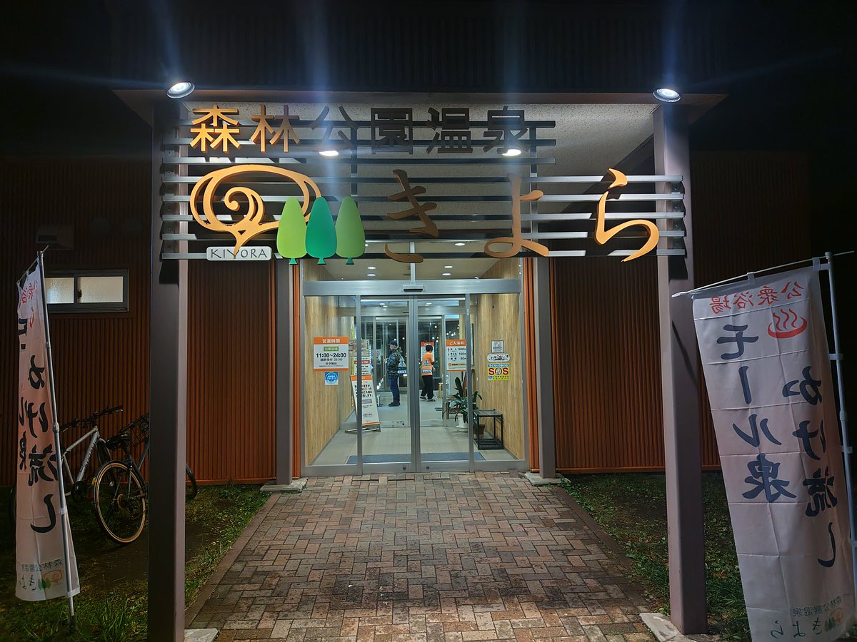 ぽんた (@777_ponta) / Posts / X