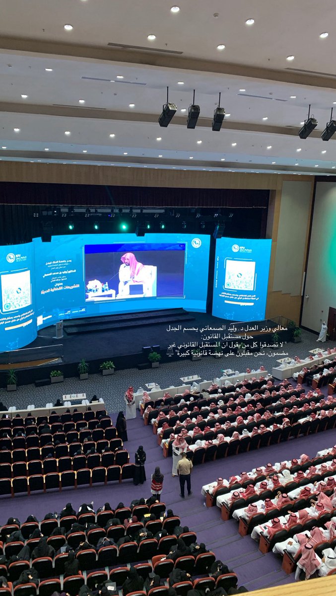أشواق القحطاني tweet media
