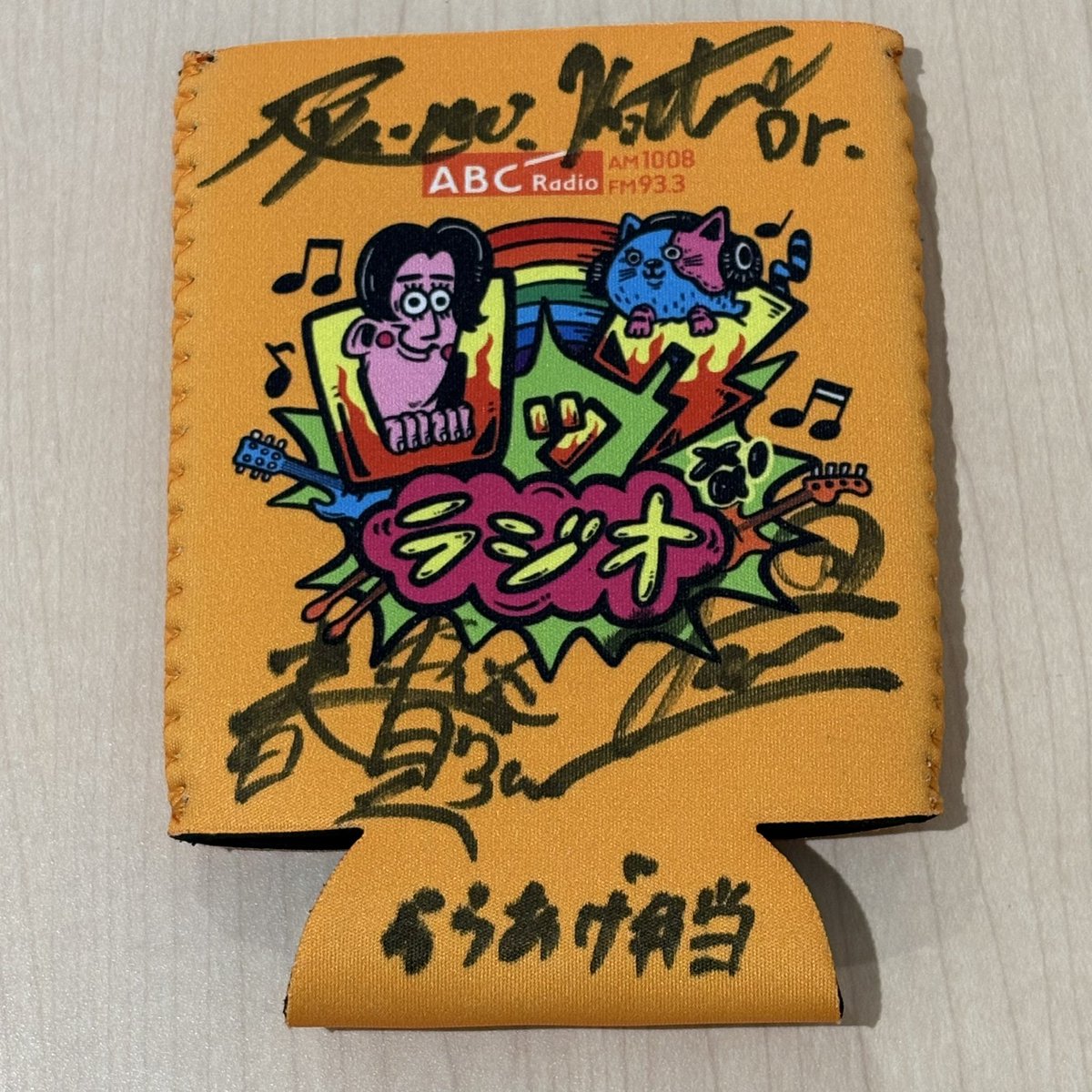 abc_rocknaradio's tweet image. ＼#ロクラジ リスナープレゼント！／

本日のゲスト
からあげ弁当のみなさんの
サイン入り番組特製クージーを
1名様にプレゼント！🎁

このアカウントをフォロー&amp;amp;リポストで
応募完了です✅

たくさんのご応募お待ちしております☺️

#からあげ弁当
#ABCラジオ