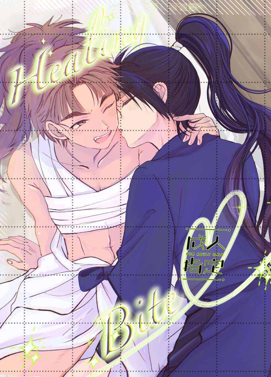 pykc様❣️専用ページ 1月インテの竹くく本入稿しました。 A5.表紙FC.44p 当日ポスターもこの