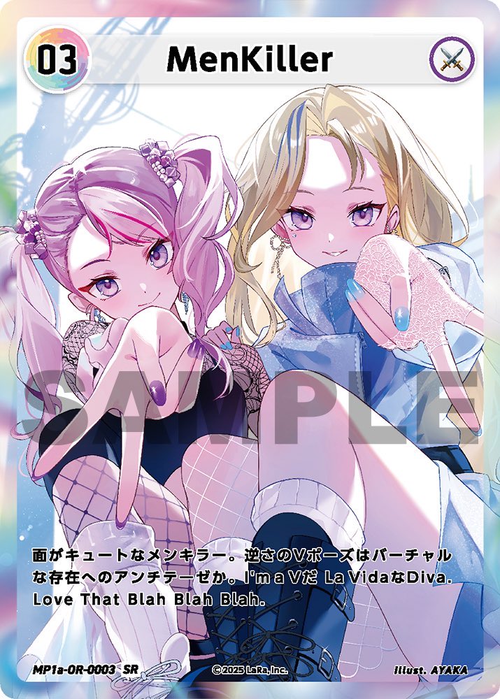 こちら、ヒメヒナ様の『HIMEHINA Official Trading Card Vol.1 Bubblin