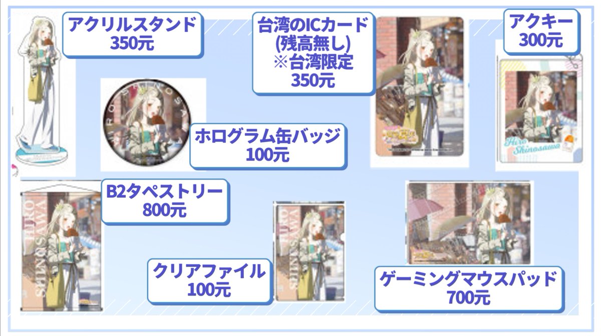 【中古】台湾マステ♡まとめ売り 15巻