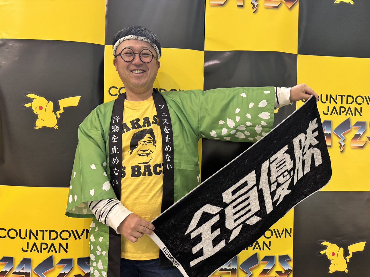 masa1999k's tweet photo. 今年もCDJのLINEオプチャ作りました😆
田舎の山奥に住んでるおじさんが年末年始は都会にお邪魔します😂
年齢や性別にと色々なもんを越えて今年も音楽で繋がったあなたに会えたら🥴
久しぶりに会える人も居たりで楽しみ👍
初めましての人もぼっちの人もよろしくお願いします
#CDJ
#CDJ2526 
#CDJぼっち https://t.co/QgL9IPoNSI