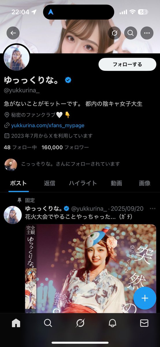ytc1211's tweet photo. @yukkurina_ おけ！ https://t.co/ghnItUHv3S