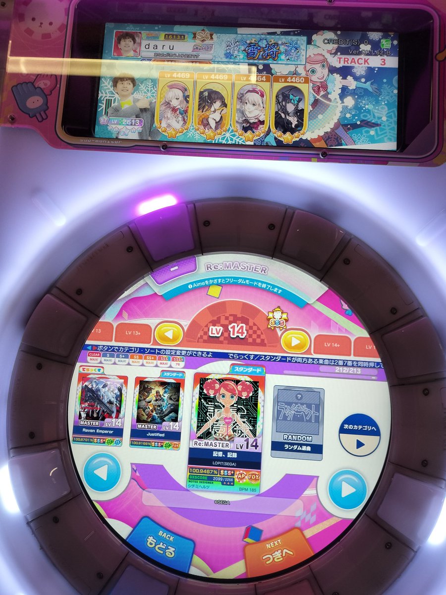 daruaea's tweet image. Re:記憶、記録AP！！！！！！
14初APキタ💃🕺💃🕺💃🕺💃🕺💃🕺
ガチ脳汁エグい🧠