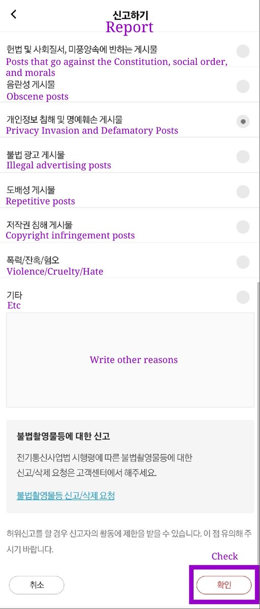🚨지속적인 허위루머글 반대👎및 신고🚨

‼️매일 판에 루머글을 올리고 댓글 수십개 자아분열해서 톡선올리는 안티입니다‼️

⚠️신고 수백번 이상 누적&amp;반대가 추천수의 3배이상, 1000이 넘으면 실시간 랭킹글에서 사라지며
링크는 반드시 네이트앱에서 신고해야 삭제됩니다⚠️

zul.im/0P4Clg