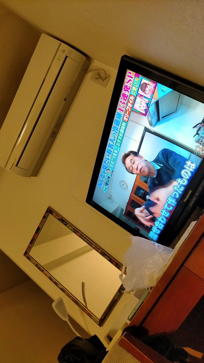 ツインメッセ静岡から10分のホテルに到着。
若干小汚いけど、大人3人素泊まりで1万以下なら上等でしょ🤩