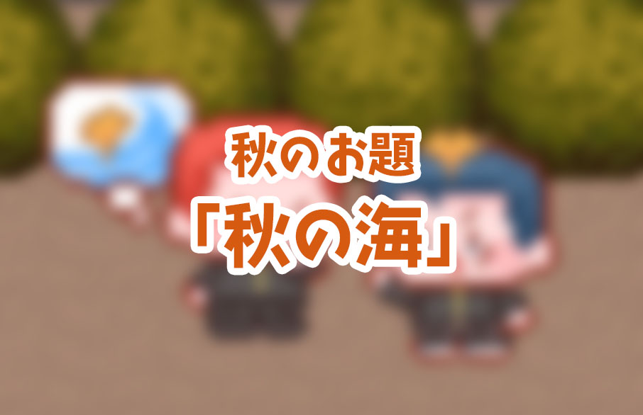 洋花Webオンリー『ようやく咲いた花のとなり』 tweet media