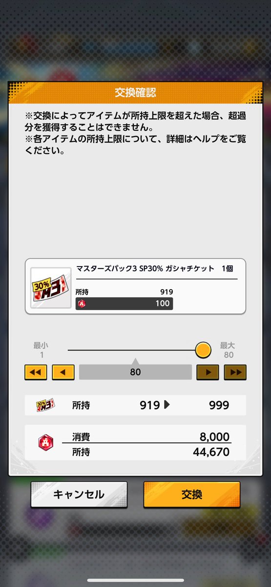 ギルポ8000は痛いな #レジェンズ #ドラゴンボールレジェンズ