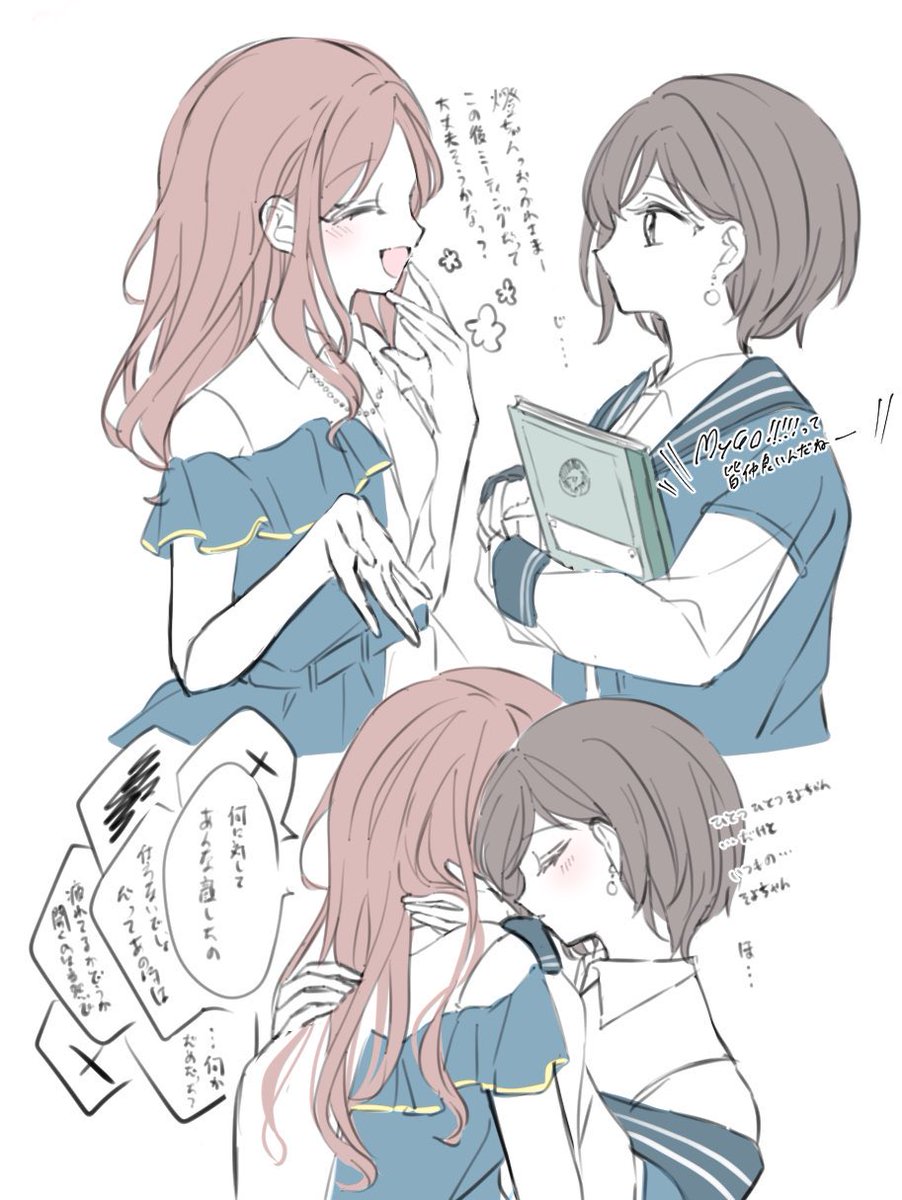 なや (@nayananyana) / Posts / X