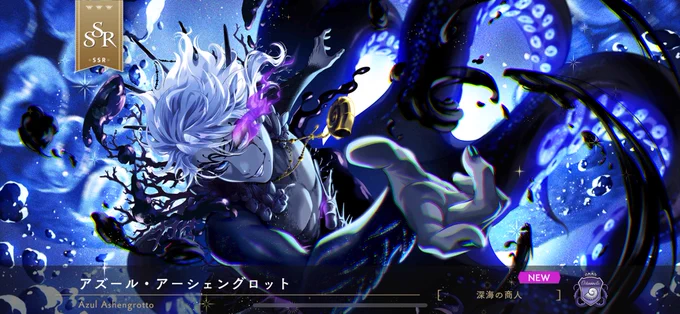 アアアアアアアアアアアアアアアありがとう
